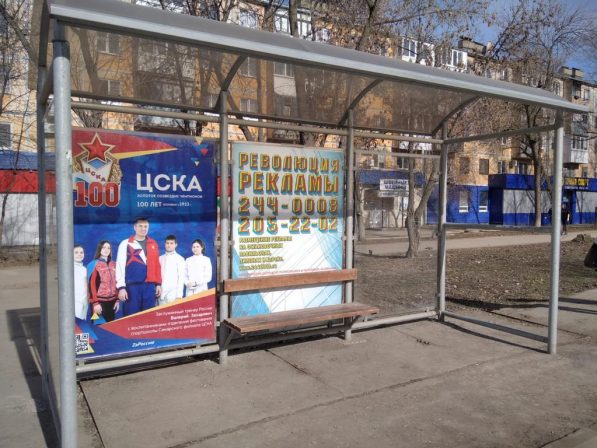 gallery_644c272890101