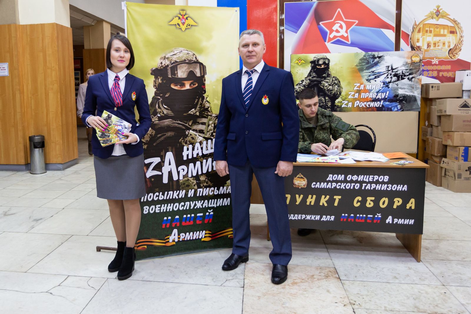 По зову сердца! Учащиеся Самарского спортивного лицея и сотрудники ЦСКА/ Самара приняли участие в акции «Юнармейская посылка»