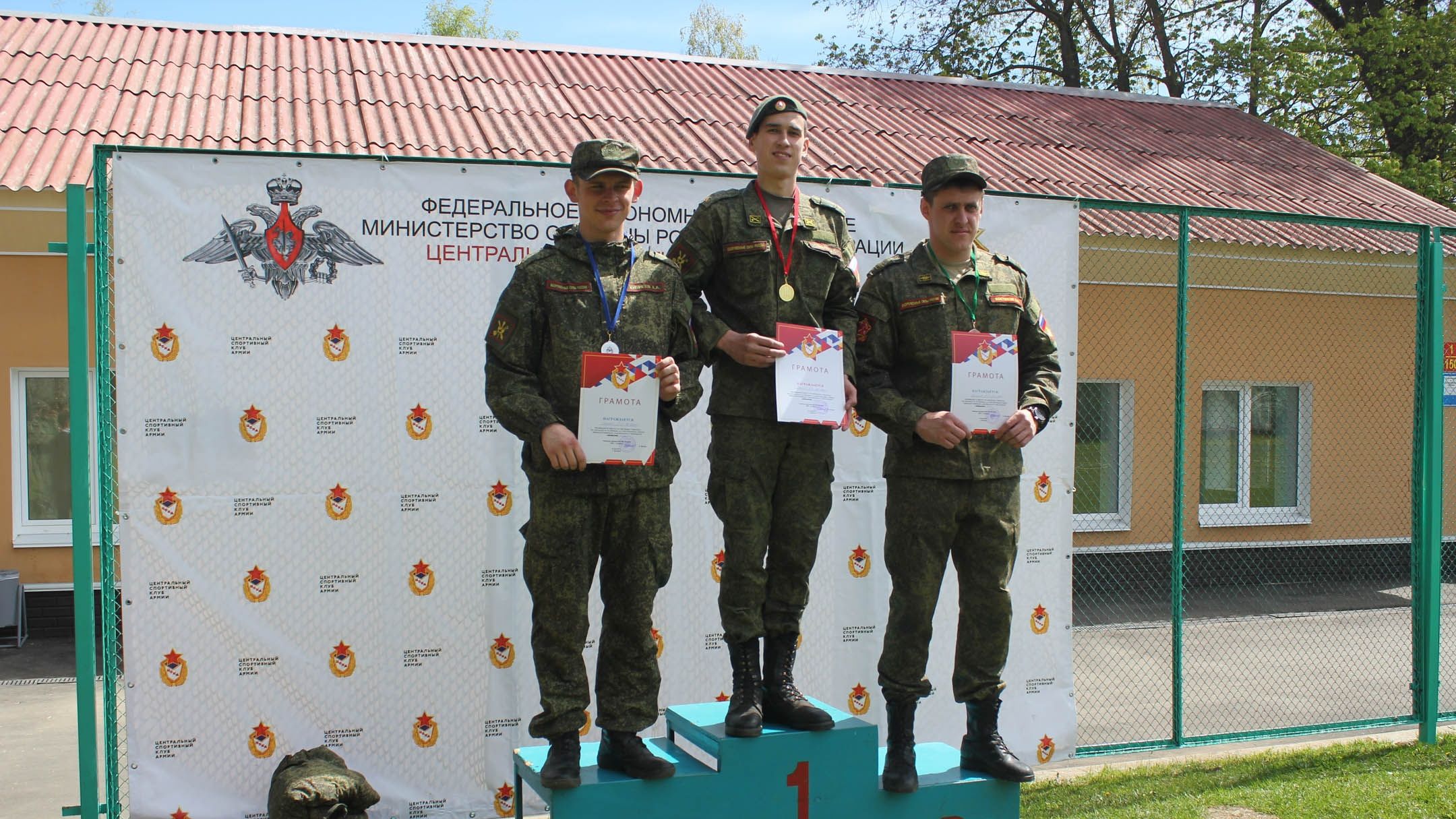 В ЦСКА/Смоленск завершились соревнования среди военнослужащих по метанию  гранаты