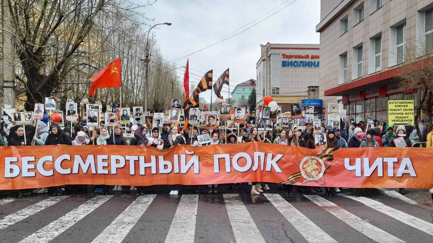 В колонне «Бессмертного полка» прошли сотрудники, тренеры и спортсмены СЦ  (г. Чита) филиала ЦСКА/Хабаровск