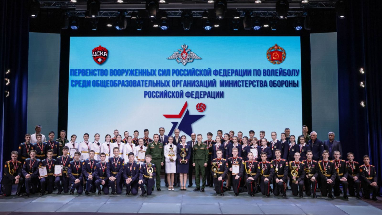 ЗАВЕРШИЛОСЬ ПЕРВЕНСТВО ВООРУЖЕННЫХ СИЛ РФ ПО ВОЛЕЙБОЛУ СРЕДИ ОБЩЕОБРАЗОВАТЕЛЬНЫХ ОРГАНИЗАЦИЙ МИНИСТЕРСТВА ОБОРОНЫ