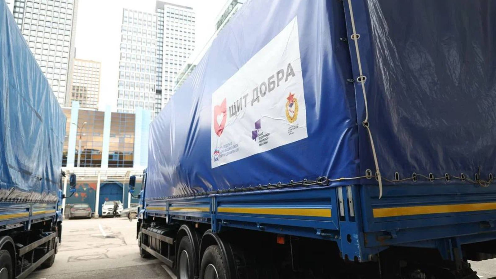 Отправили 29 колонну помощи «Щит добра»