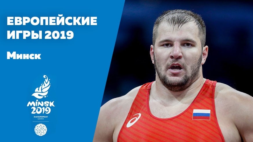 Армейские борцы греко-римского стиля Александр Головин и Сергей Семёнов - бронзовые призеры II Европейских игр