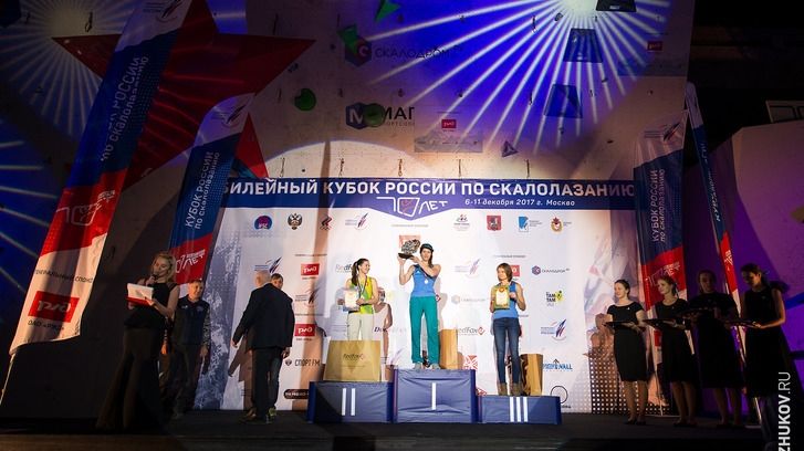 Екатерина Киприянова и Алексей Рубцов – обладатели Кубка России-2017 в боулдеринге!