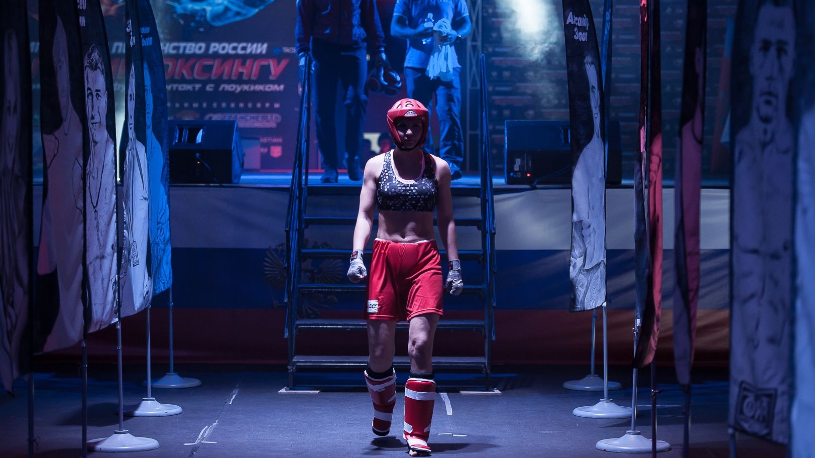 Воспитанники СШОР г. Москва и г. Санкт-Петербург завоевали шесть наград на Первенстве и чемпионате России по кикбоксингу