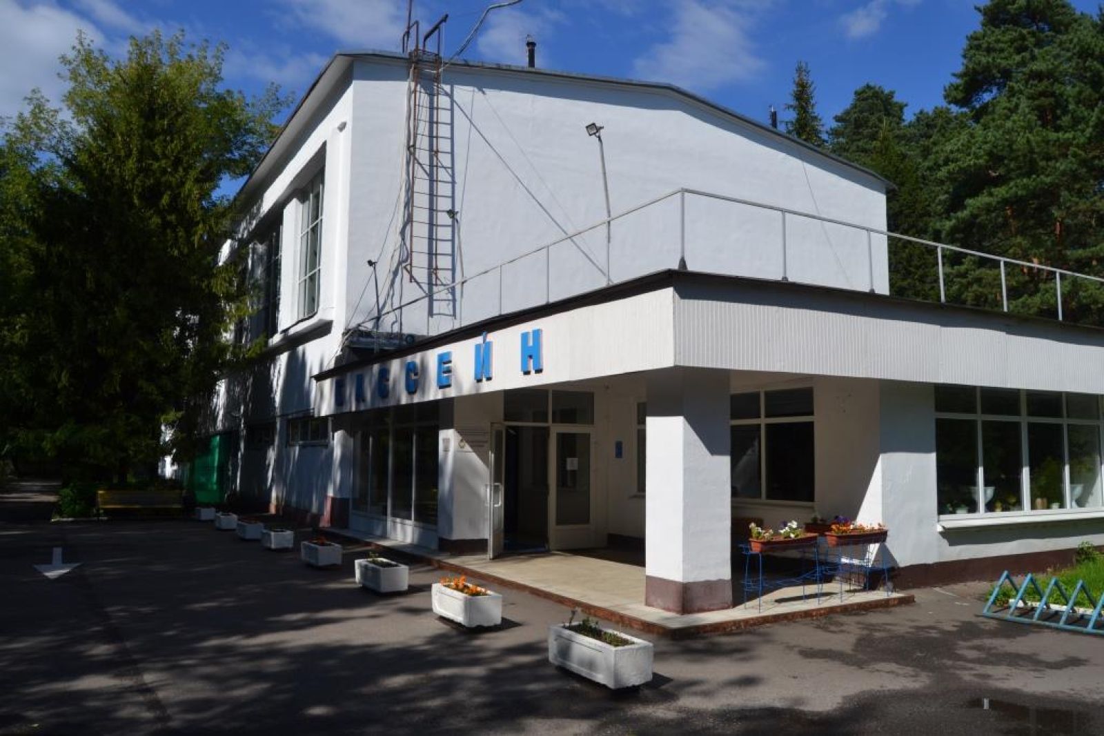 Спортивный центр (по военно-прикладным видам спорта, Балашиха)