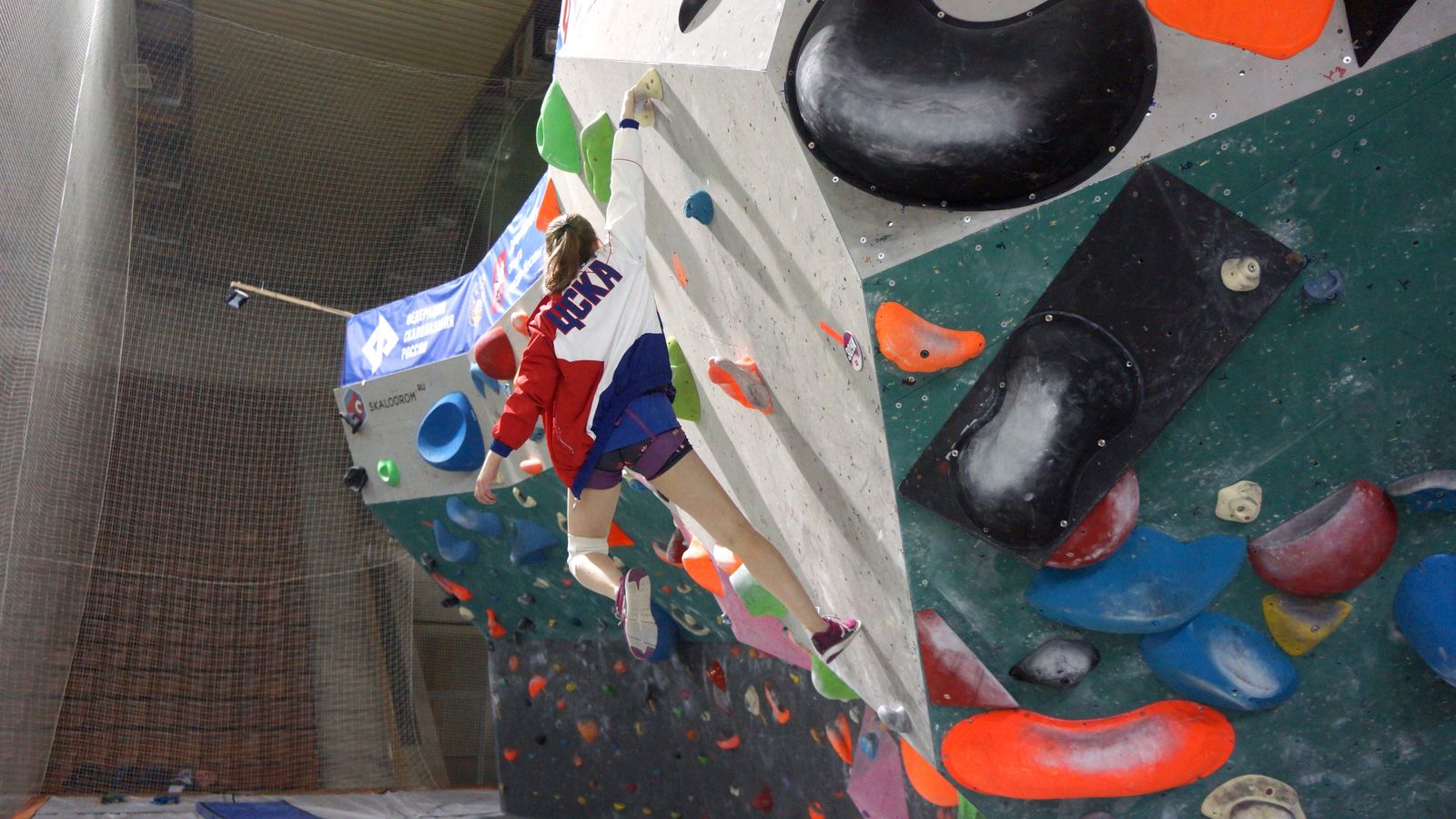 Спортивная школа по скалолазанию