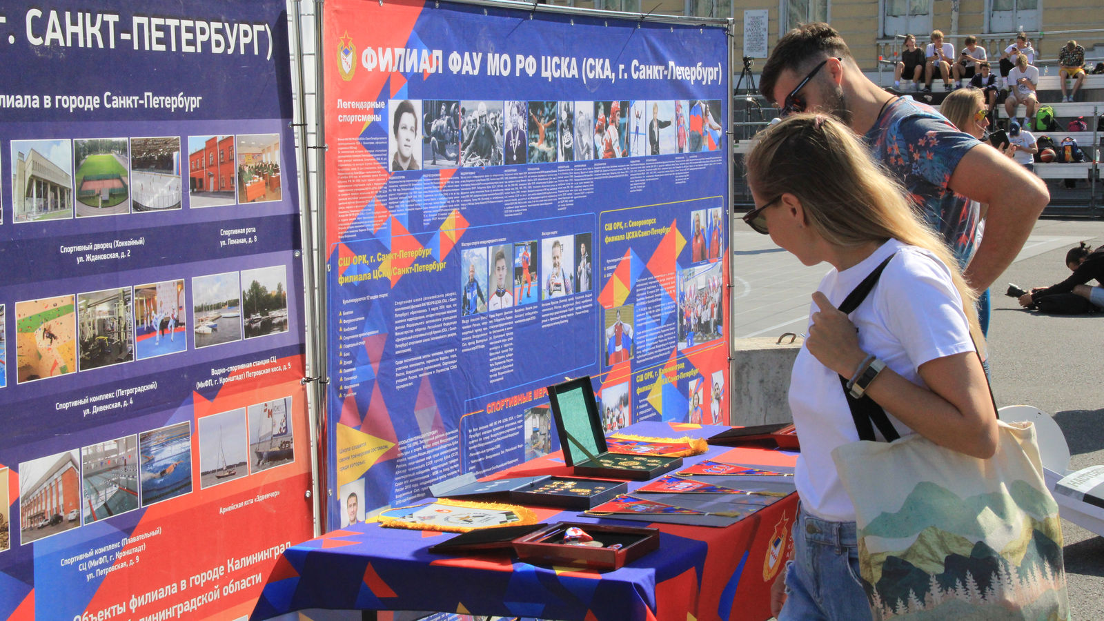 Выставка посвященная 100-летию ЦСКА в рамках фестиваля «Спорт улиц» в Санкт-Петербурге