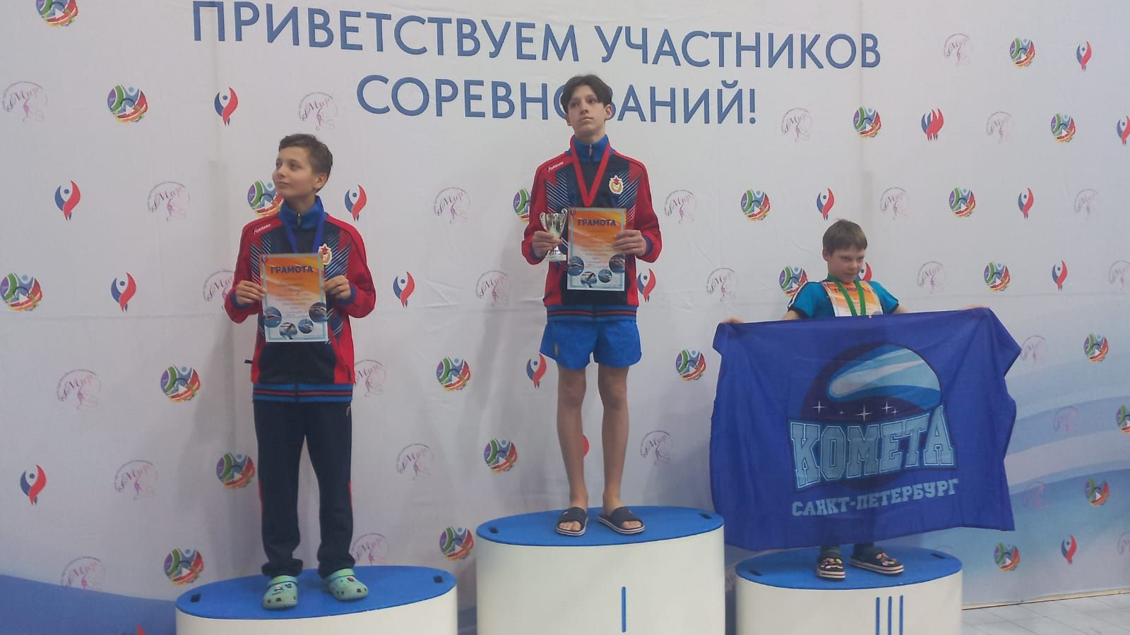 ПЛОВЦЫ СПОРТИВНОЙ ШКОЛЫ ЦСКА/САНКТ-ПЕТЕРБУРГ ЗАВОЕВАЛИ ПРИЗОВЫЕ МЕСТА В ФИНАЛЕ «КУБКА ЧЕМПИОНОВ»