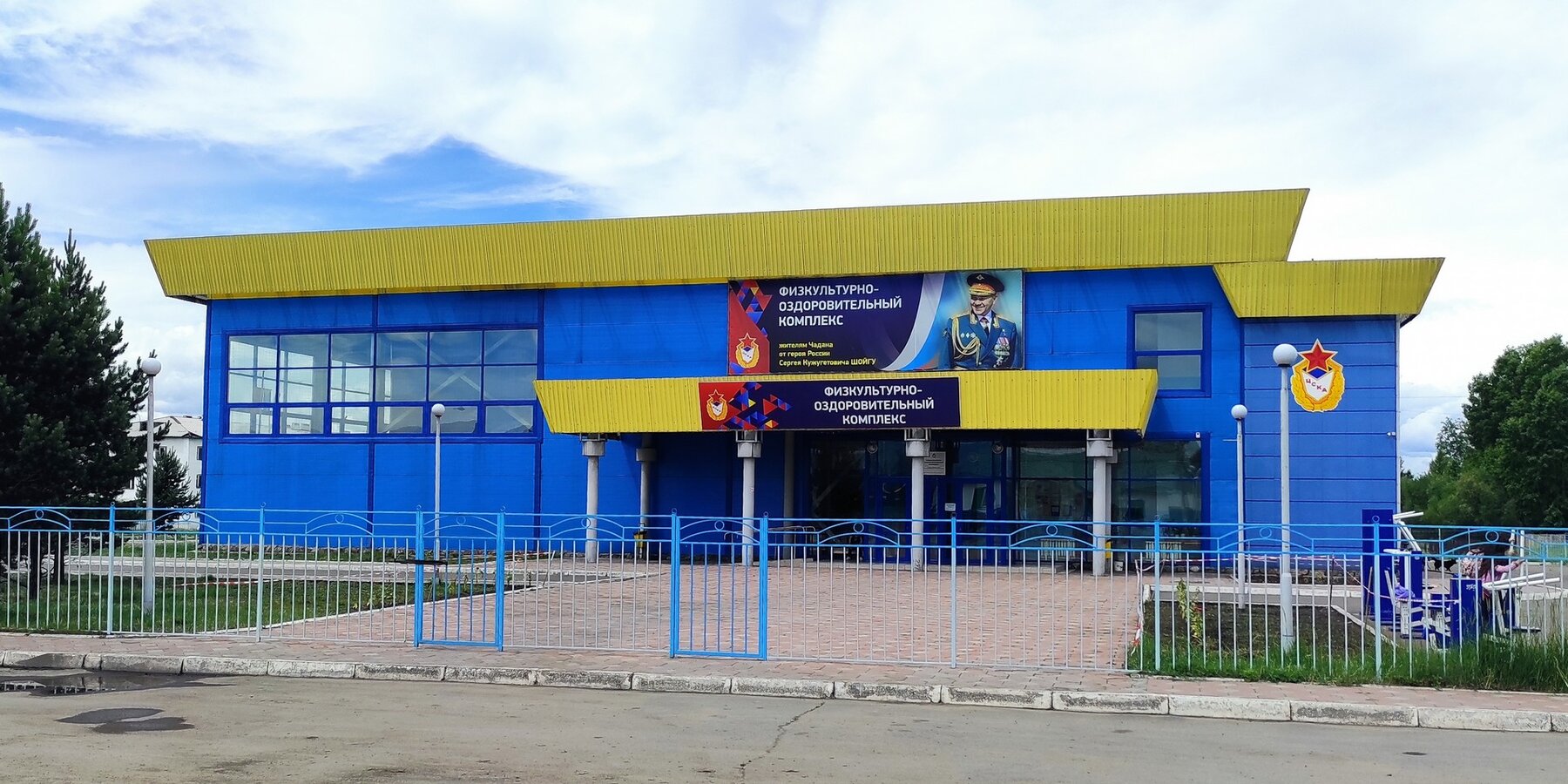 Физкультурно-оздоровительный комплекс (Чадан)