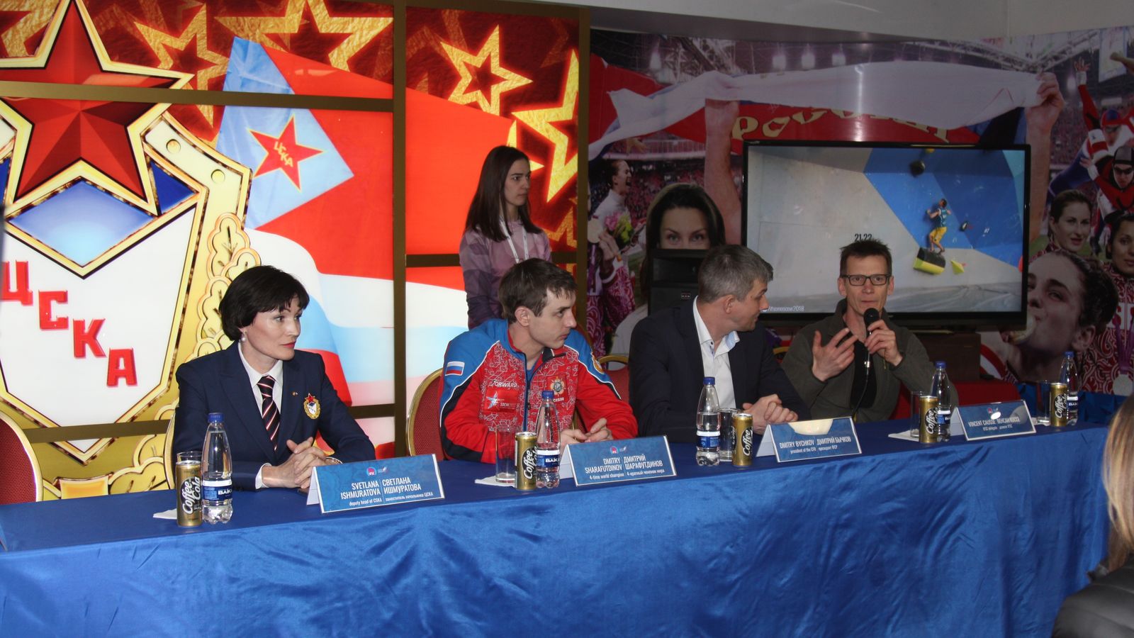 В Музее спортивной Славы ЦСКА состоялась пресс-конференция посвященная этапу Кубка мира по скалолазанию