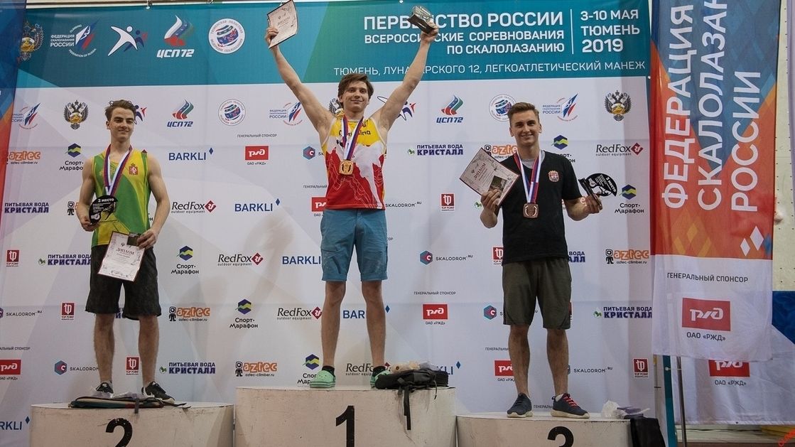 Рядовой спортроты ЦСКА/Самара Григорий Пестов стал серебряным призером в дисциплине «трудность» на Всероссийских соревнованиях по скалолазанию в Тюмени