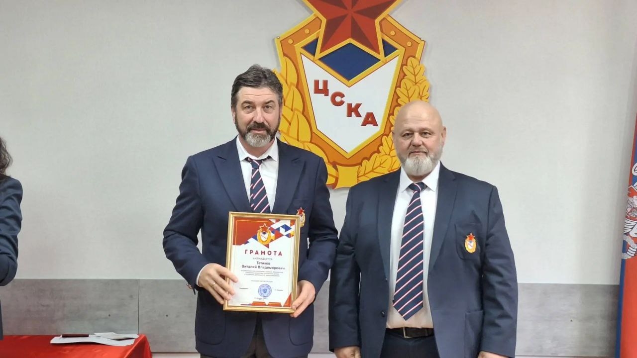 С ДНЕМ РОЖДЕНИЯ, ВИТАЛИЙ ТЕТИКОВ!