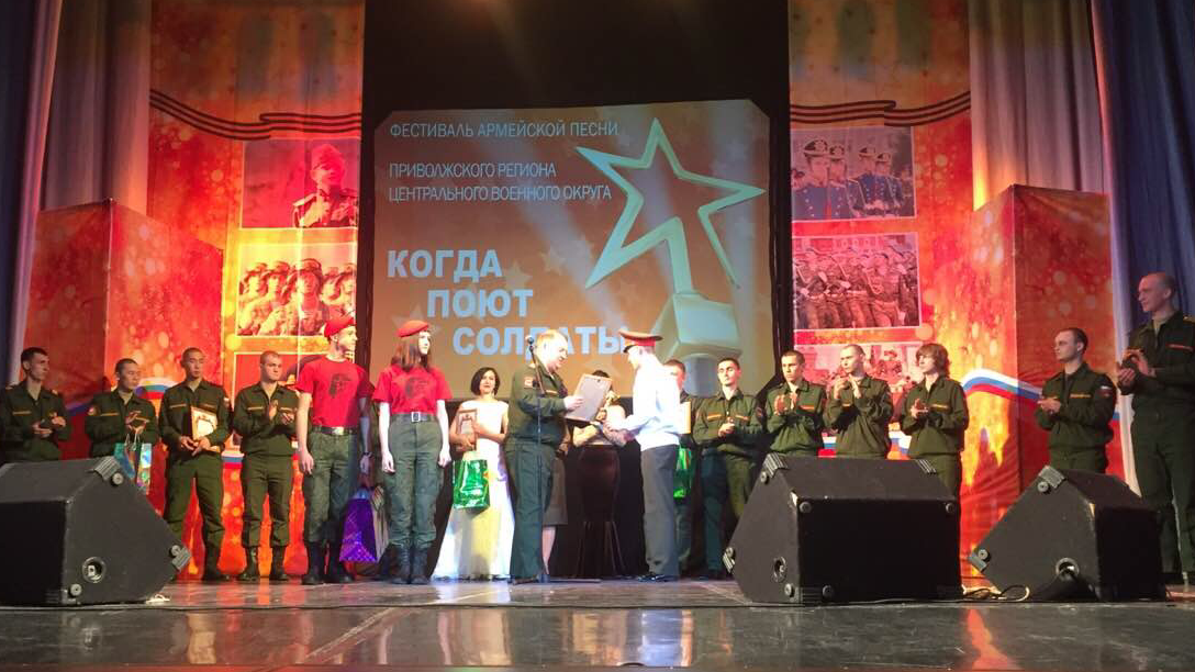 Юнармейцы ЦСКА/Самара приняли участие в гала-концерте лауреатов фестиваля армейской песни «Когда поют солдаты»