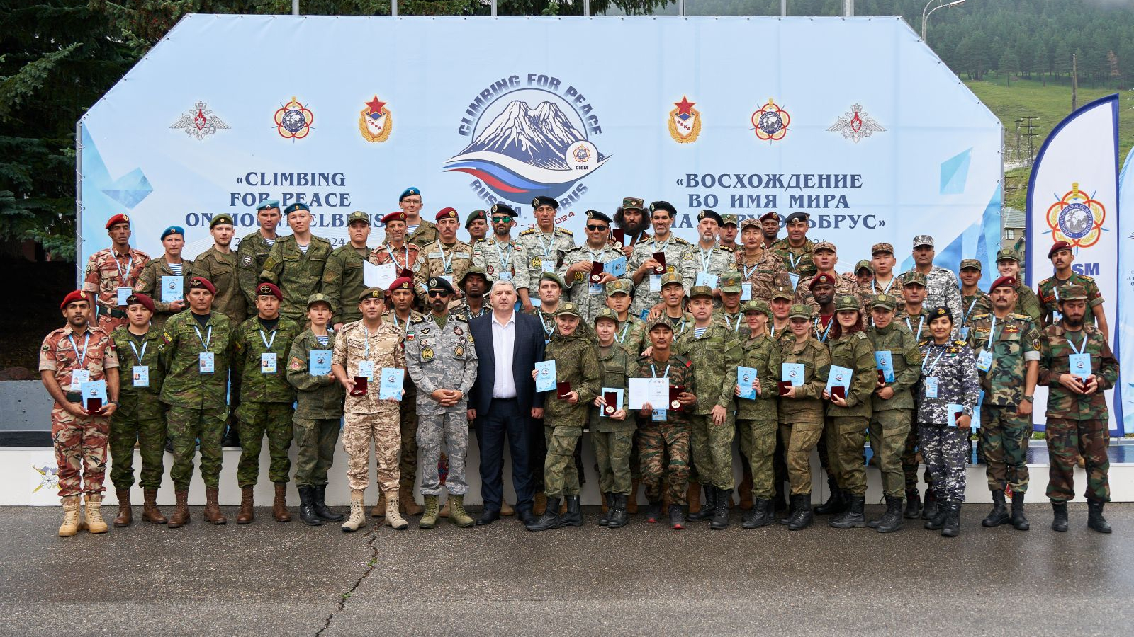 ПОДВЕЛИ ИТОГИ МЕЖДУНАРОДНОГО МЕРОПРИЯТИЯ  «СПОРТ ВО ИМЯ МИРА» CISM «ВОСХОЖДЕНИЕ ВО ИМЯ МИРА НА ГОРУ ЭЛЬБРУС»