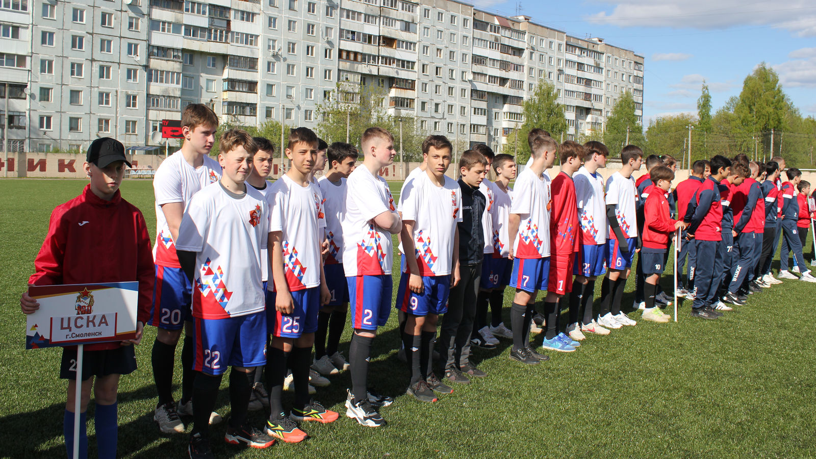 В Смоленске стартовал Кубок ЦСКА по футболу