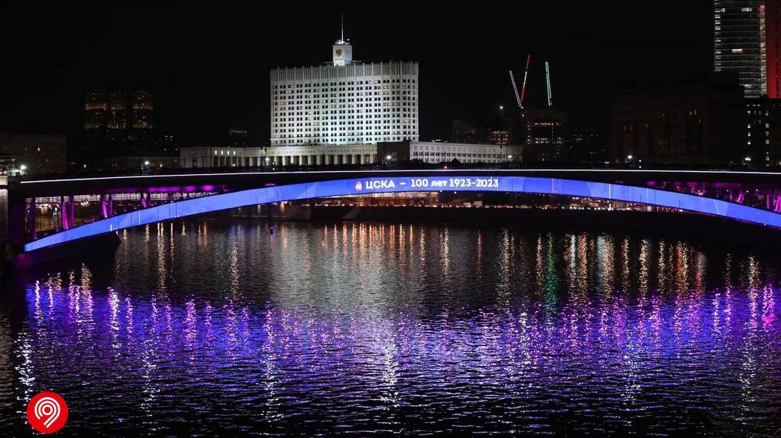 Художественная подсветка в Москве в честь 100-летия ЦСКА