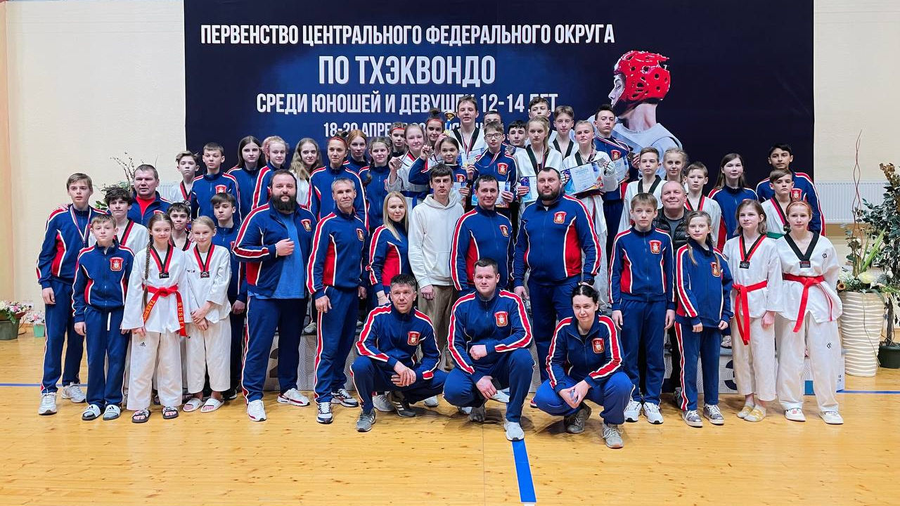 Воспитанники филиала ЦСКА/Смоленск завоевали медали Первенства ЦФО по тхэквондо