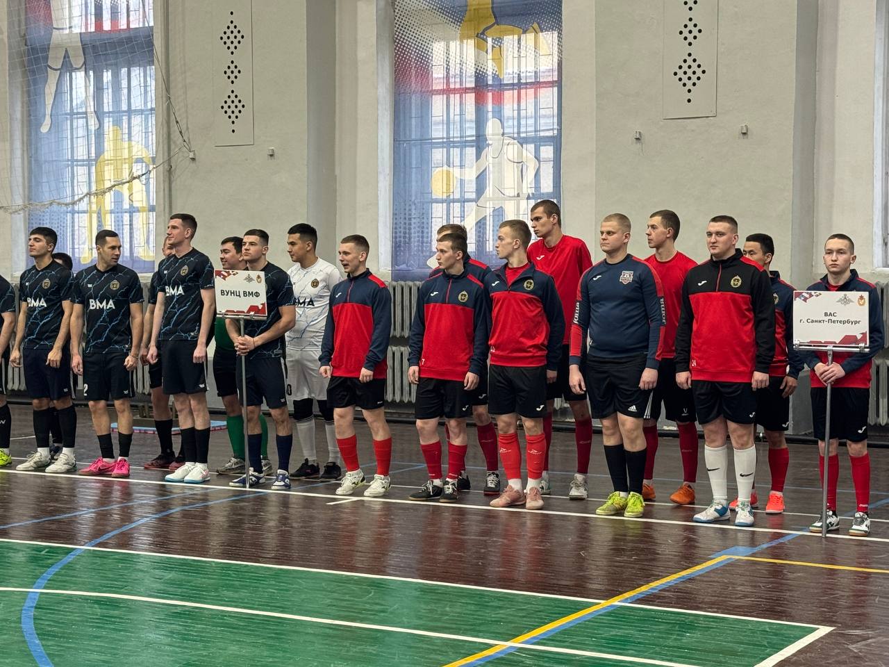 В Санкт-Петербурге состоялась торжественная церемония открытия регионального этапа Кубка Вооруженных сил Российской Федерации по футзалу