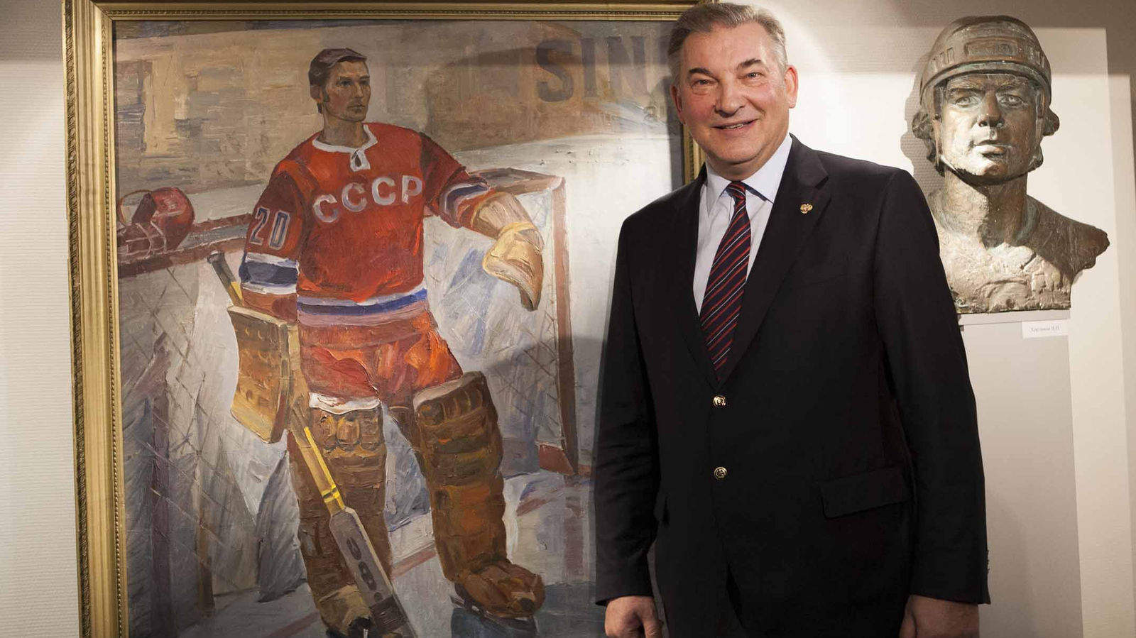 С юбилеем Владислав Александрович Третьяк!