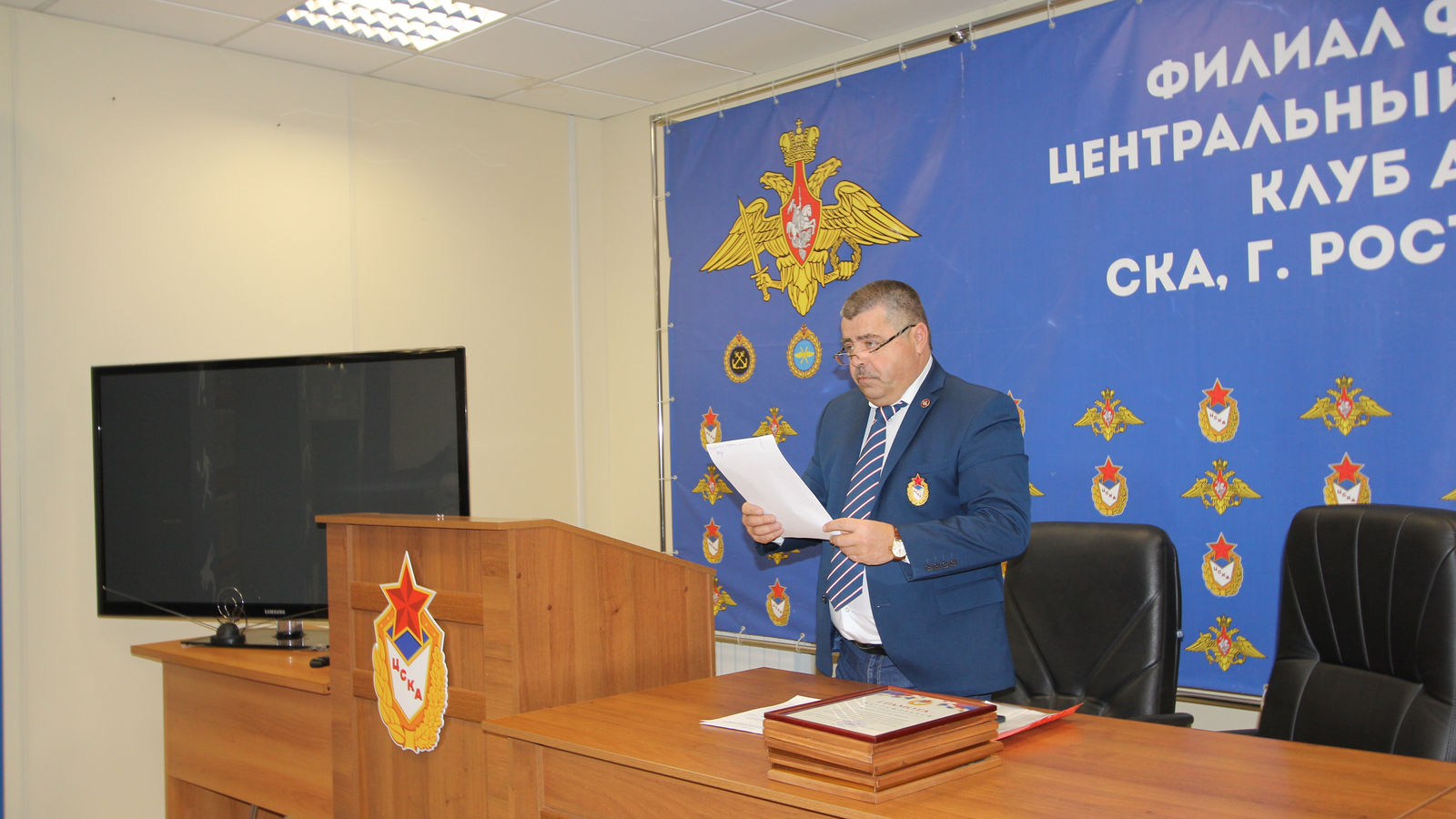 Торжественные мероприятия в честь празднования Дня защитника Отечества завершились в филиале ЦСКА (г. Ростов-на-Дону)