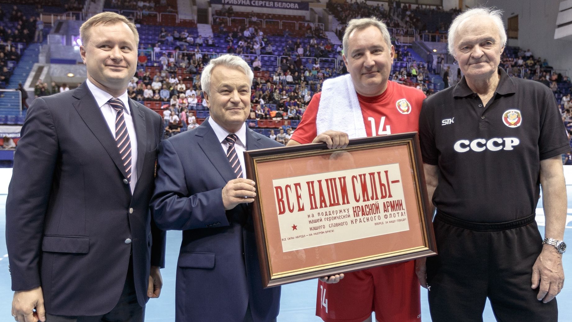 В УСК ЦСКА прошел гала-матч сборных звезд СССР и России по гандболу