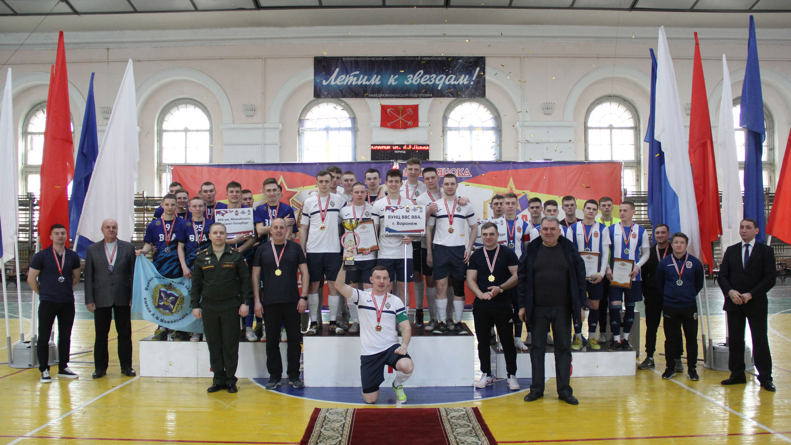 ВУНЦ ВВС ВВА - победитель Кубка ВС РФ по мини-футболу среди сборных команд военных образовательных организаций высшего образования МО РФ