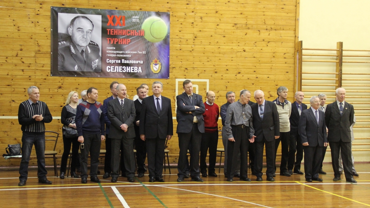 В филиале ЦСКА/СПб стартовал XXI теннисный турнир памяти командующего войсками ЛенВО генерал-полковника С.П. Селезнева