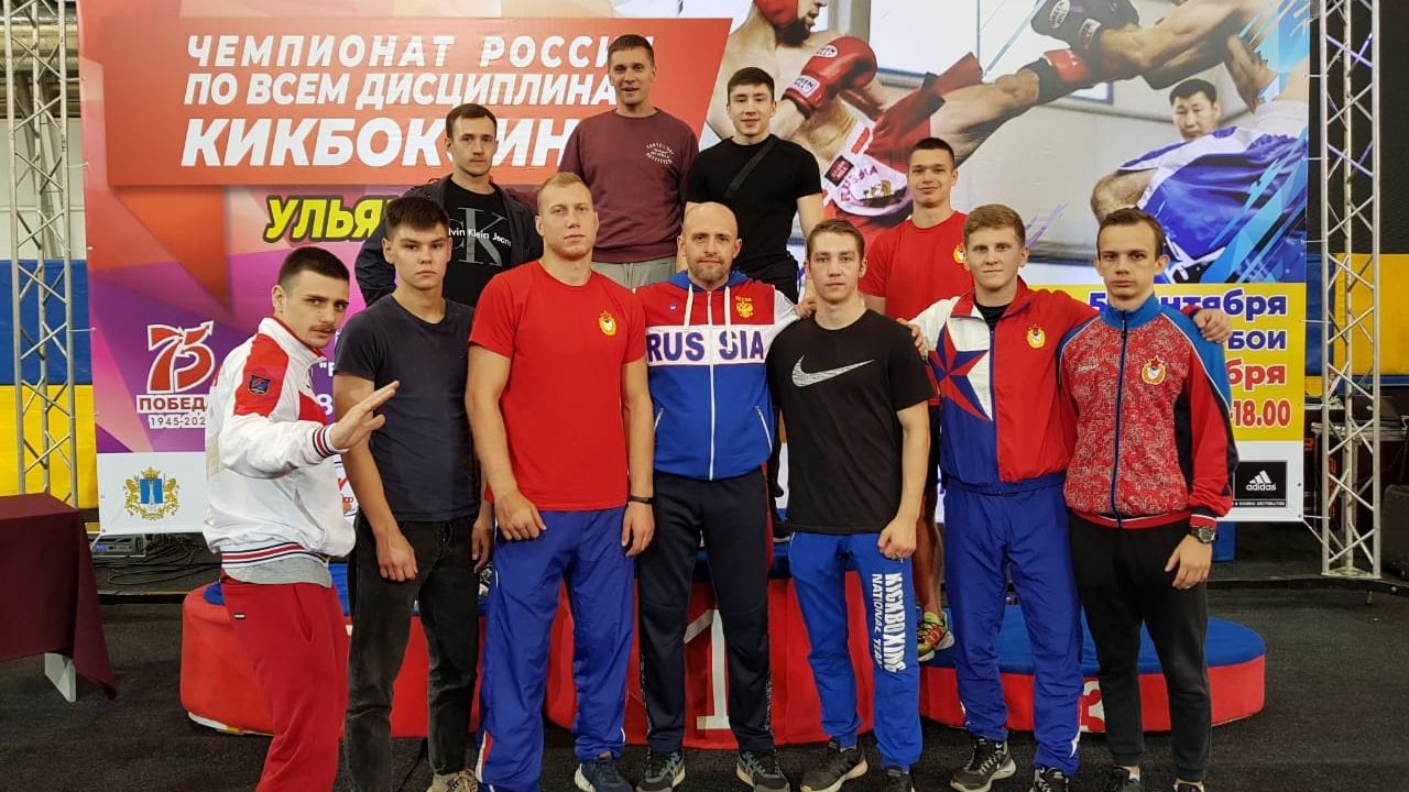 Воспитанники СШ (ОРК) ЦСКА/Санкт-Петербург завоевали 5 медалей на чемпионате России по кикбоксингу в Ульяновске