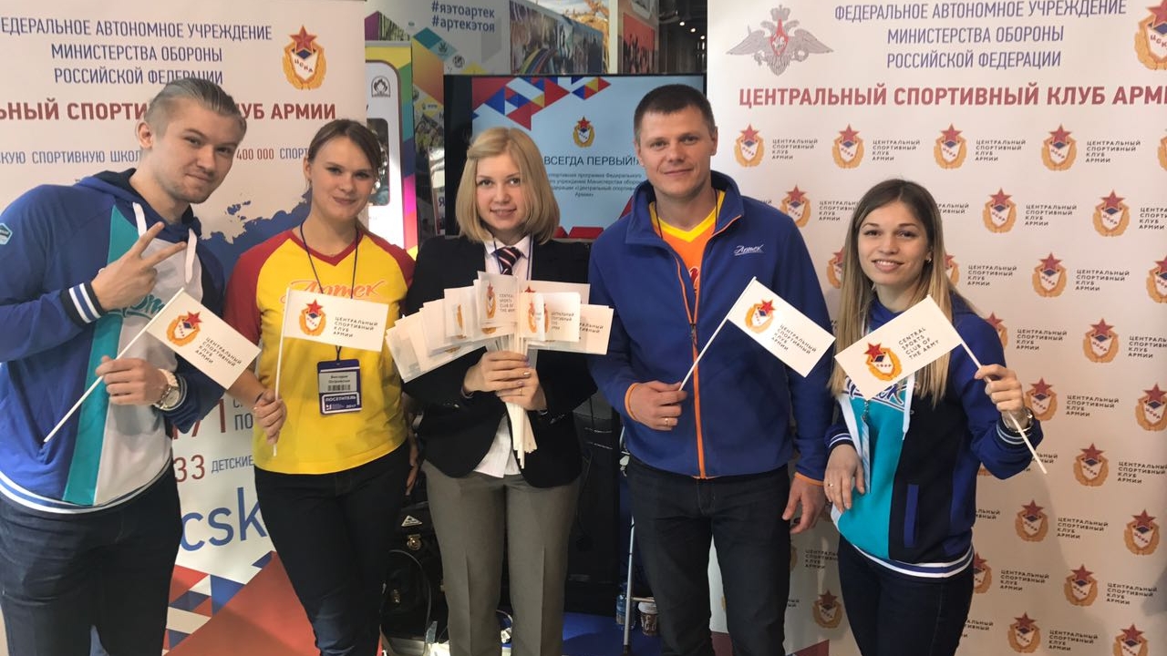 ЦСКА принял участие в салоне образования на ВДНХ