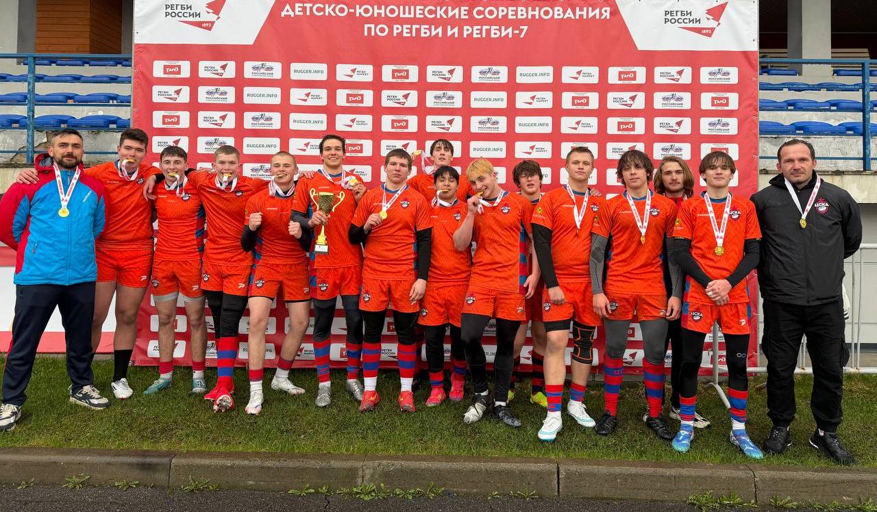 Юные регбисты ЦСКА — победители Первенства Москвы по регби-7