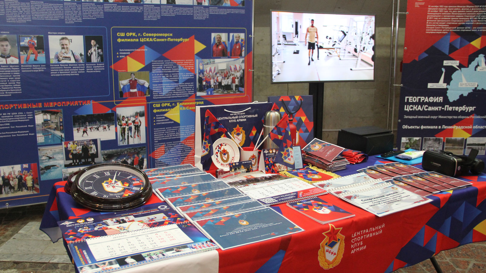 Санкт-Петербургский филиал ЦСКА принял участие во Всероссийском форуме ЦСКА: вчера сегодня завтра