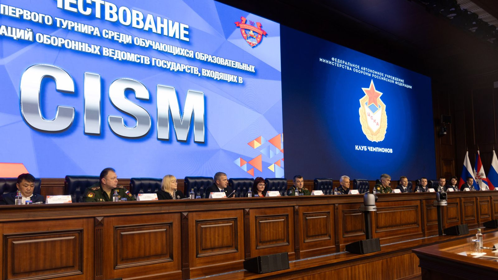 В НАЦИОНАЛЬНОМ ЦЕНТРЕ УПРАВЛЕНИЯ ОБОРОНОЙ СТРАНЫ НАГРАДИЛИ ПОБЕДИТЕЛЕЙ И ПРИЗЕРОВ I ДОВУЗОВСКОГО ТУРНИРА CISM