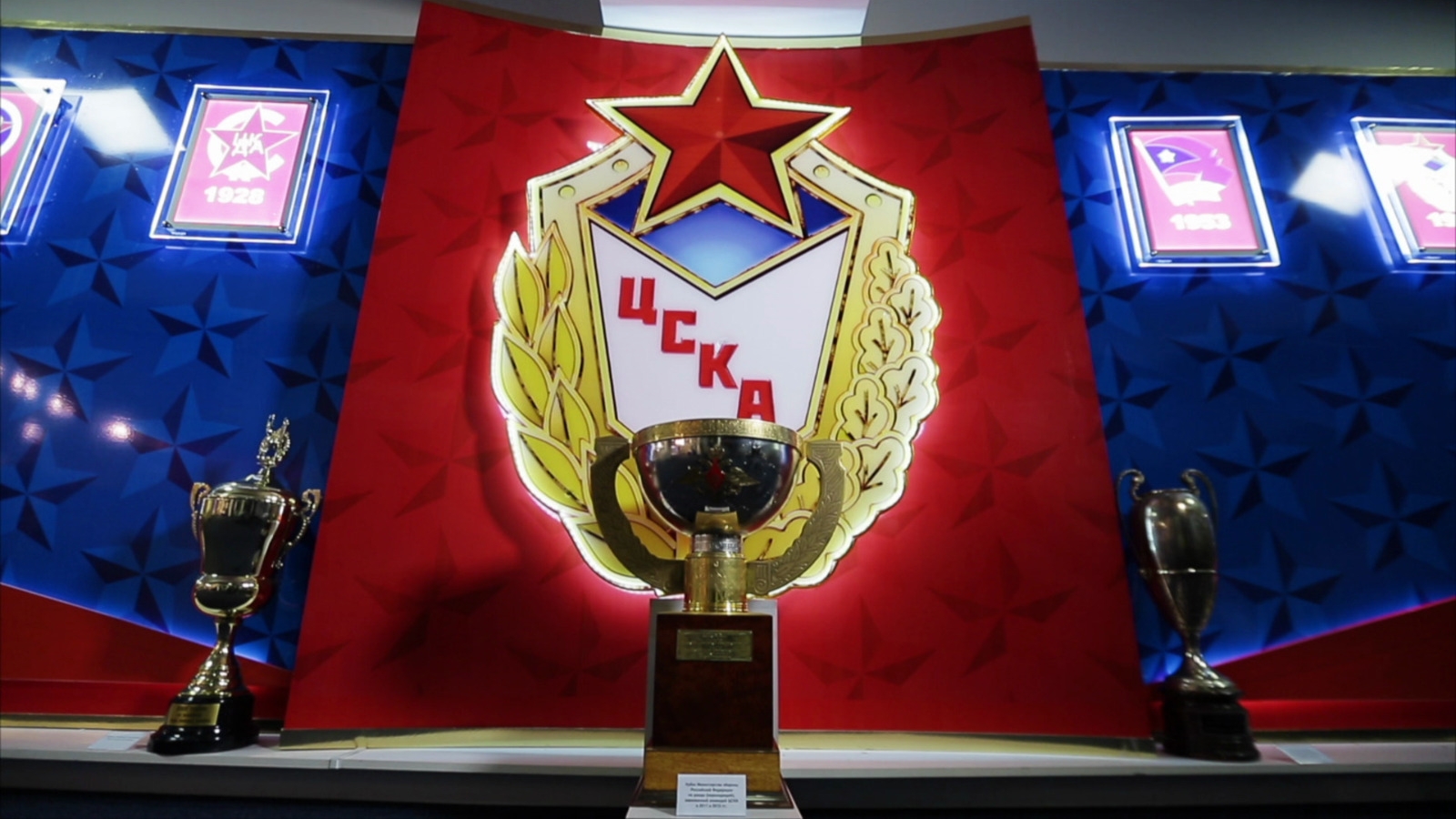 ЦСКА принимает участие в Конкурсе «Российская организация высокой социальной эффективности»-2016