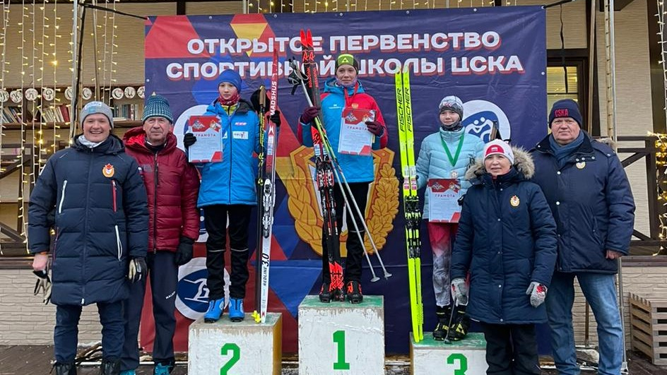 Разыграны награды Первенства СШ (комплексной г. Одинцово) по лыжным гонкам посвященного 100-летию со дня образования ЦСКА