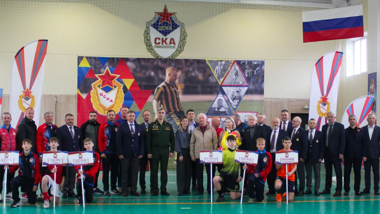 В Смоленске стартовал «Кубок ЦСКА» по футболу памяти Николая Булгакова