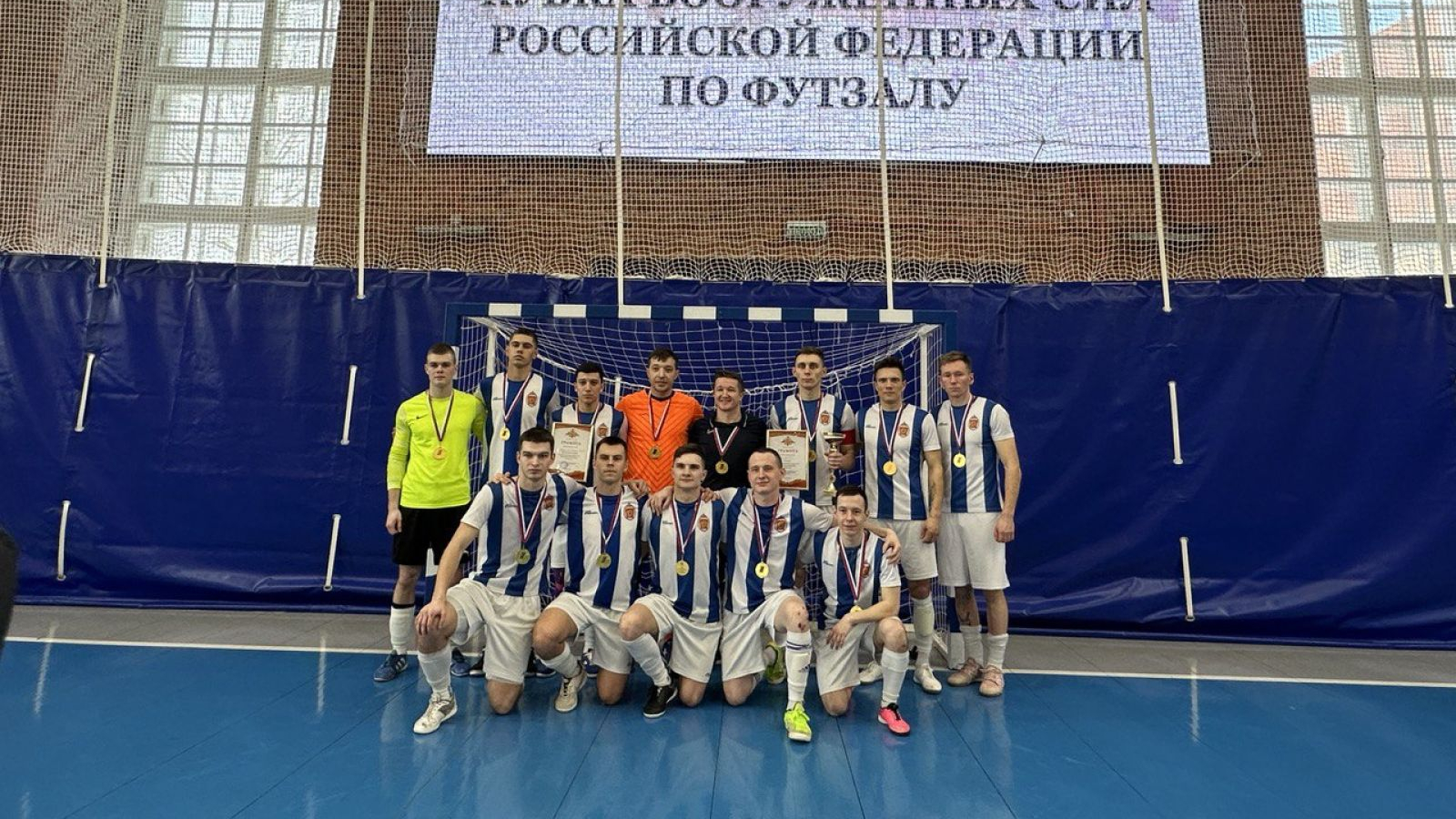 Команда ВИФК выиграла региональный этап Кубка ВС РФ по футзалу