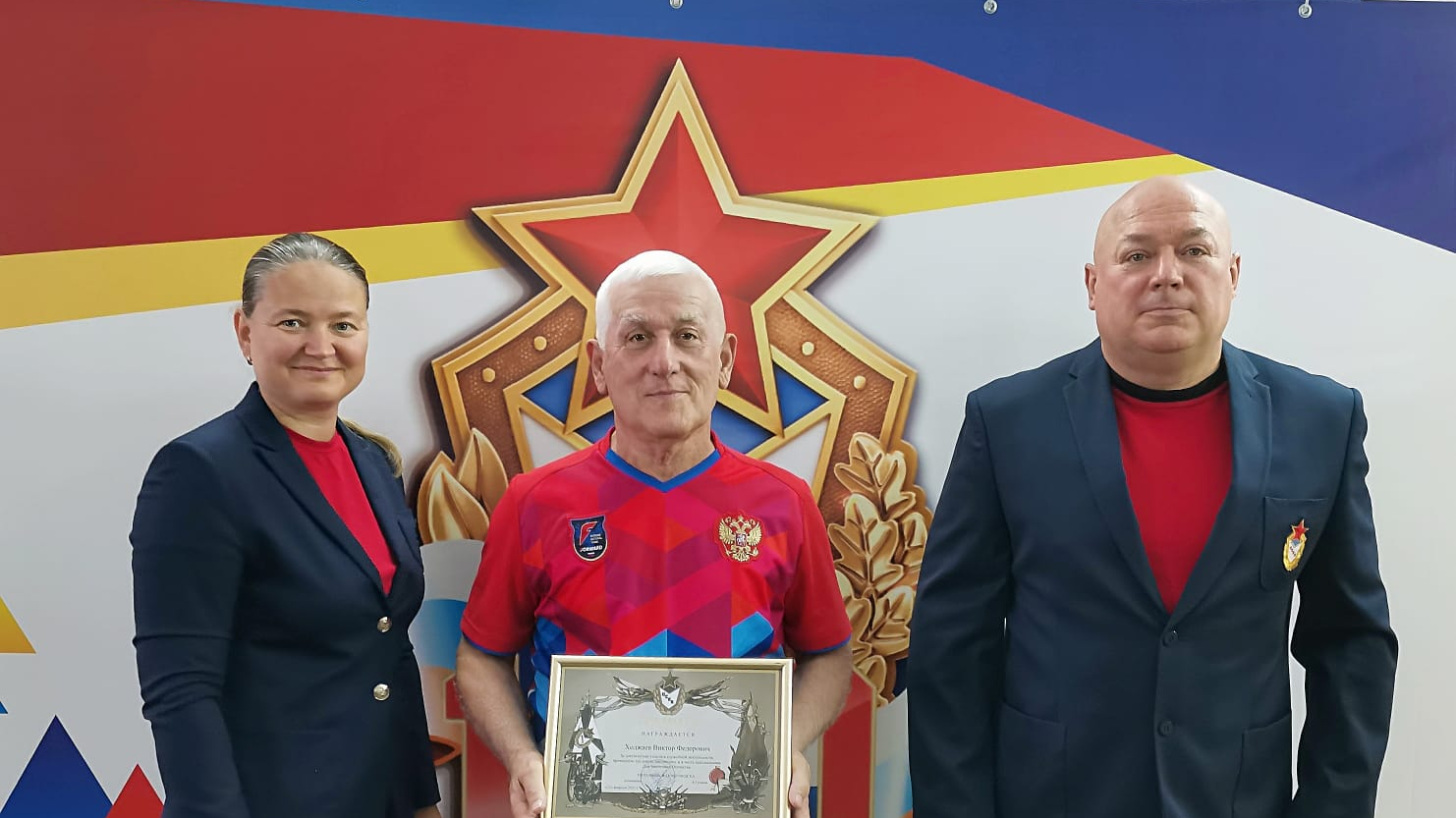 В спортивном центре (МиФП г. Калининград) филиала ЦСКА Санкт-Петербург прошло награждение тренера-преподавателя по вольной борьбе Виктора Федоровича Ходжаева