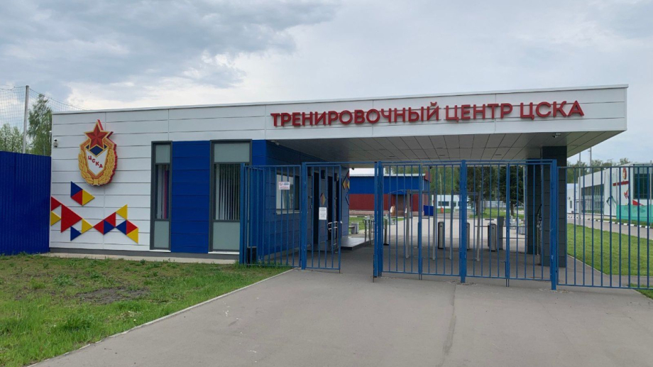 Спортивный центр "Ватутинки"