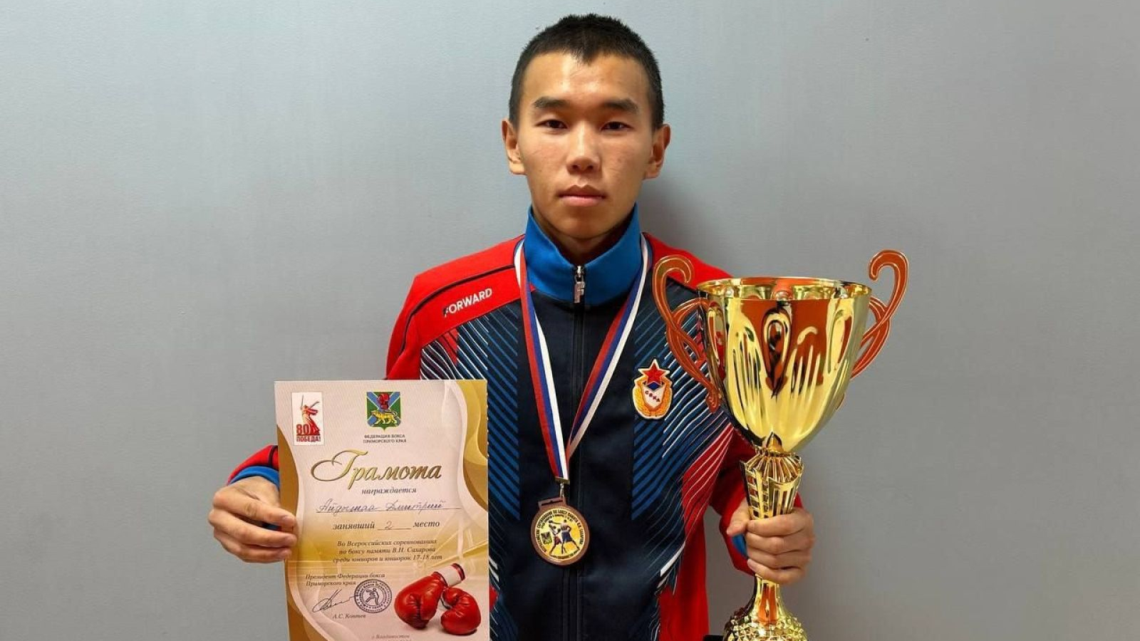 Боксёр спортивной школы «ЦСКА-Тыва» стал призёром Всероссийских соревнований