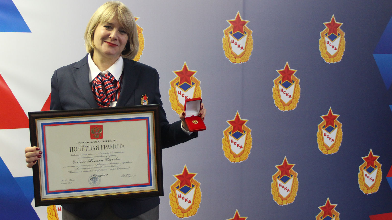 Заместитель начальника филиала ЦСКА (г. Севастополь) Татьяна Синенко удостоена Почетной грамоты Президента Российской Федерации