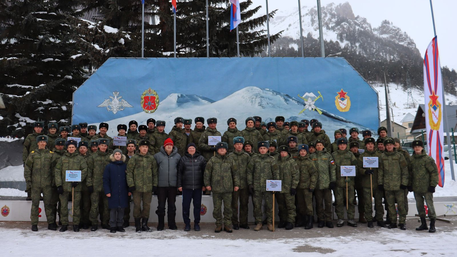 В Терсколе открыли чемпионат ВС РФ по зимнему горному троеборью