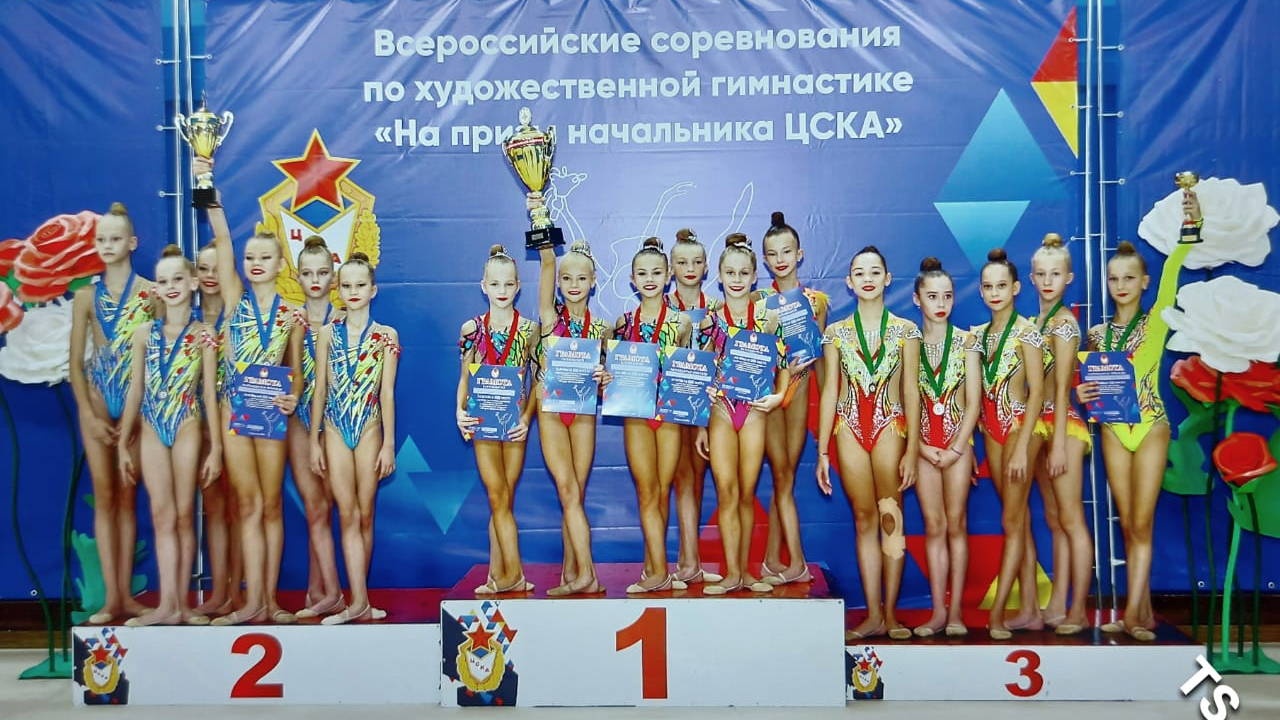 В Геленджике подведены итоги Всероссийских соревнований по художественной гимнастике «На призы начальника ЦСКА»