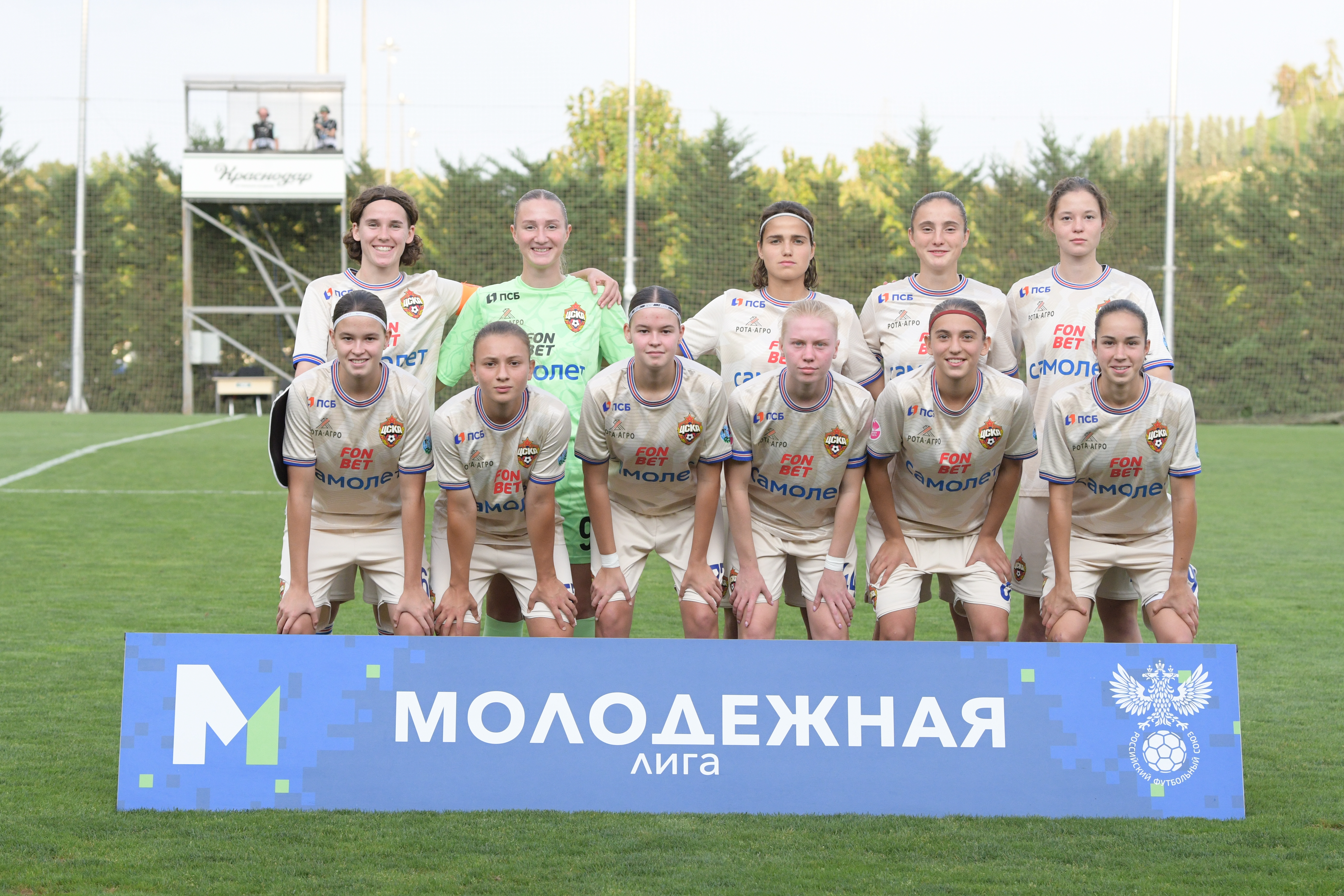 Женская молодежная команда ЦСКА уступила в гостях «Краснодару» со счётом 2:1.