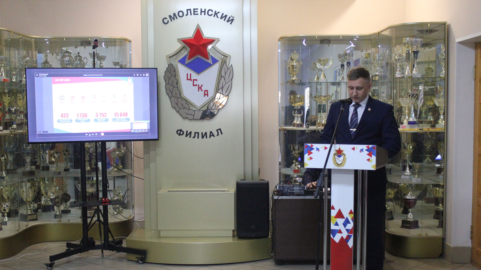 В филиале ЦСКА/Смоленск подвели итоги 2023 года