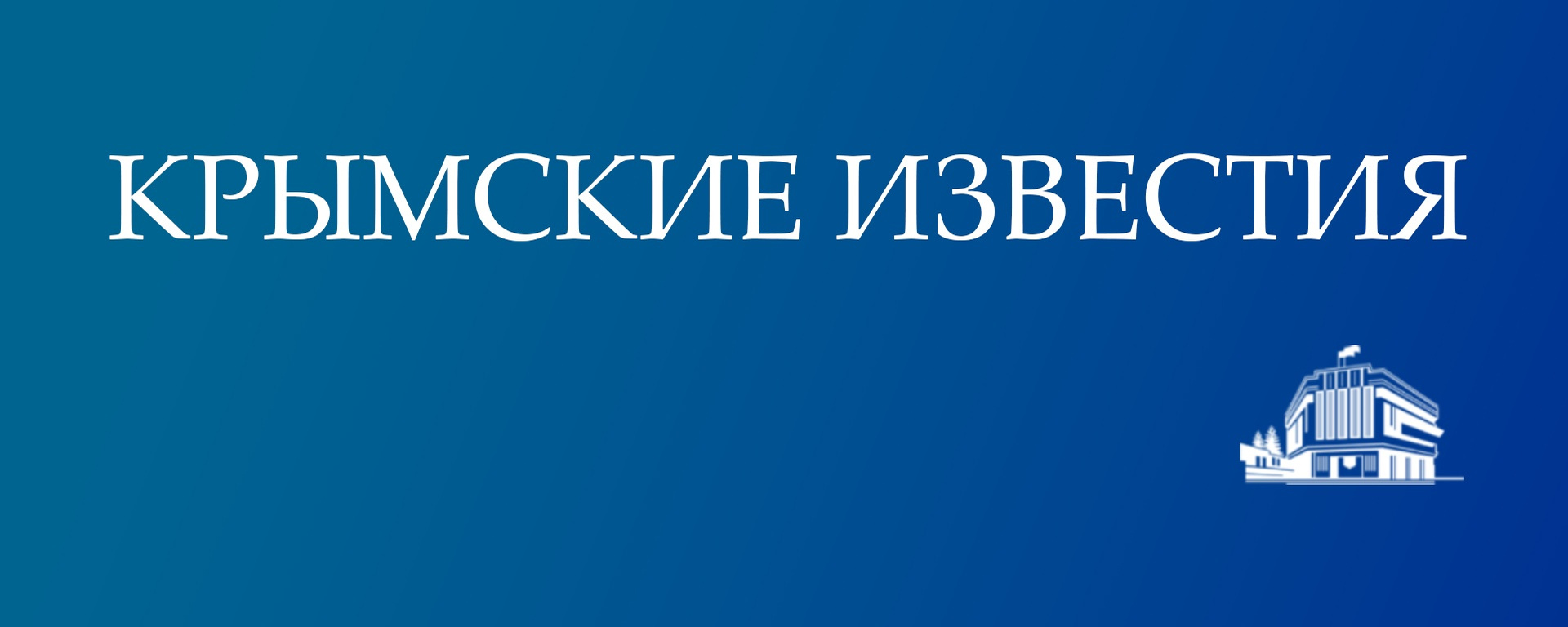 Лучшие среди своих 