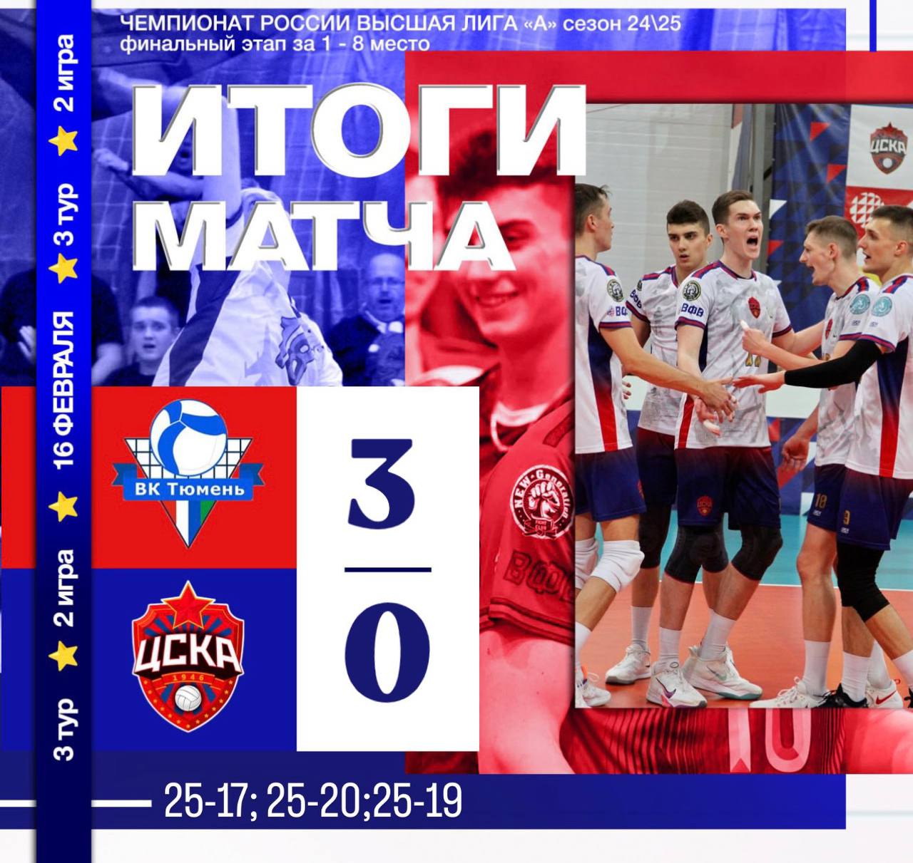 Не справились с задачей-максимум