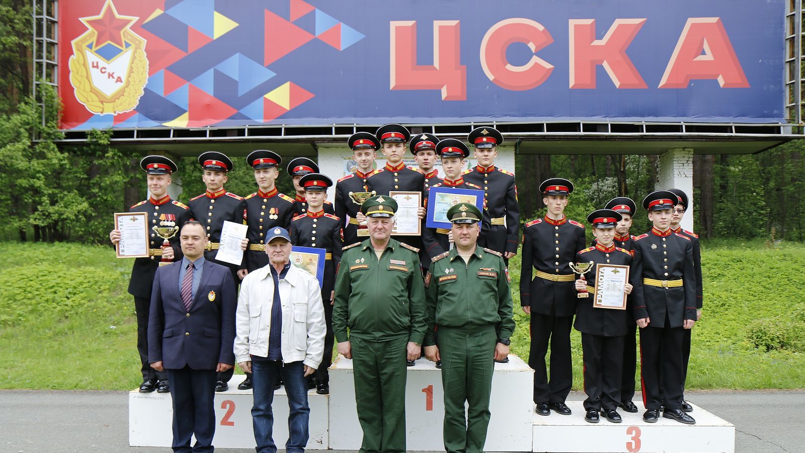 В Москве завершилась 	Спартакиада общеобразовательных организаций МО РФ по спортивному ориентированию