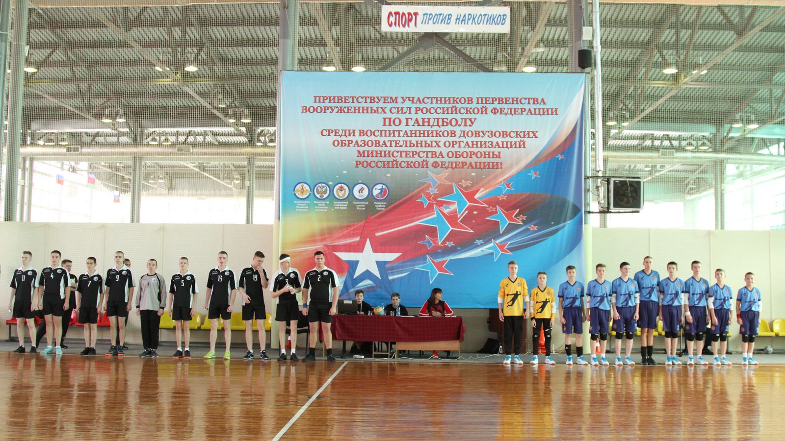 На Первенстве ВС РФ по гандболу среди сборных команд до вузовских образовательных организаций МО РФ завершился предварительный этап