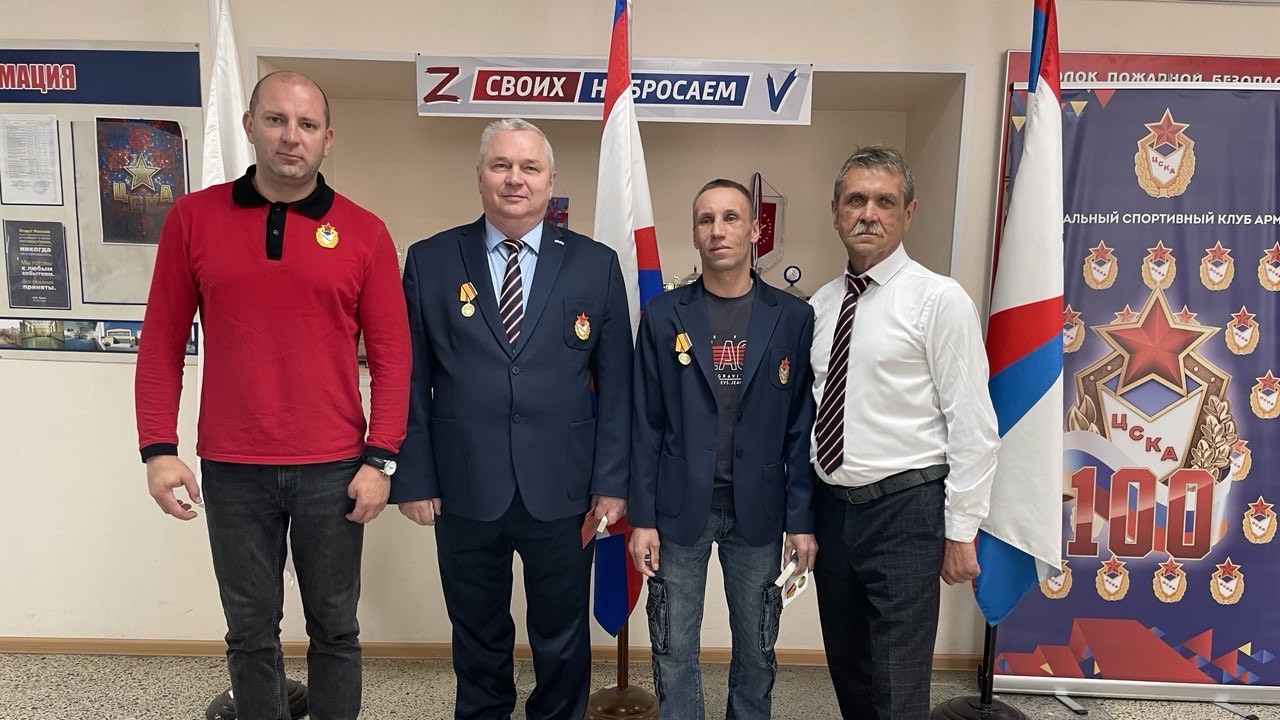 В Североморске наградили сотрудников юбилейными медалями МО РФ «100 лет Центральному спортивному клубу Армии»